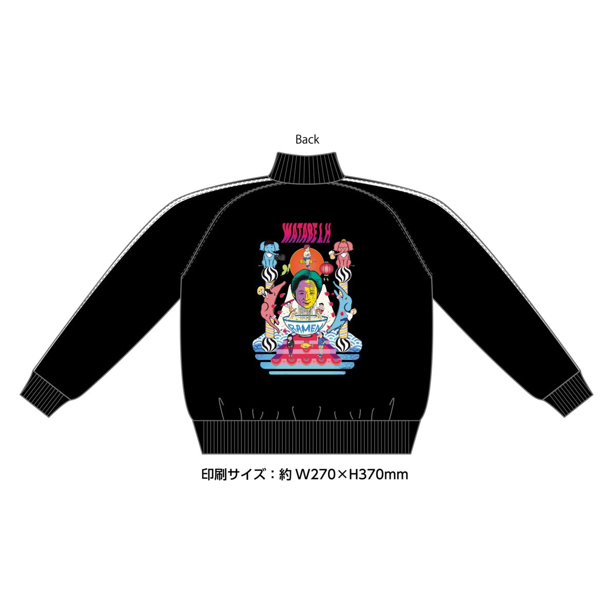 【数量限定】minaQ ART TRACK JACKET —渡部ロケハン × 博多ラーメンしばらく—【送料無料】